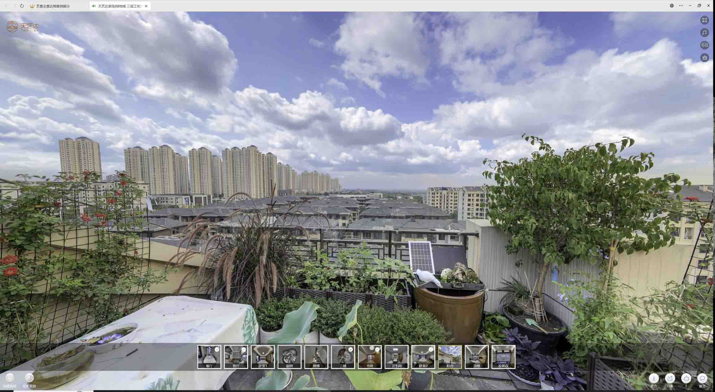 栾川喻德江陶瓷馆